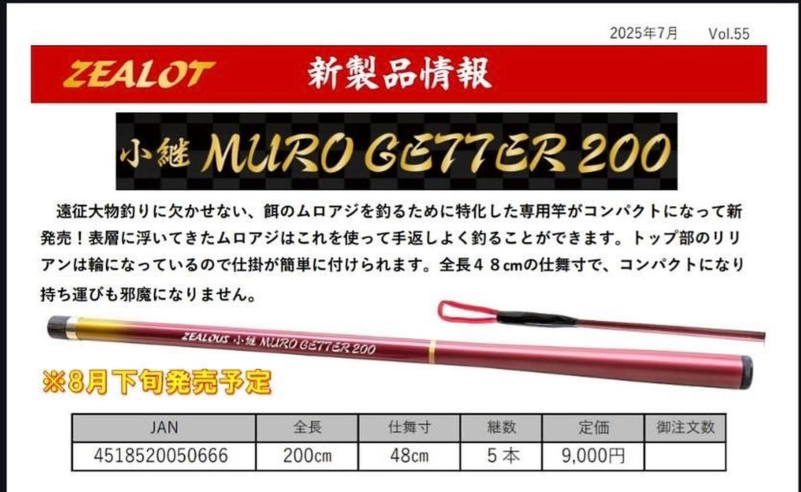 ブログ画像