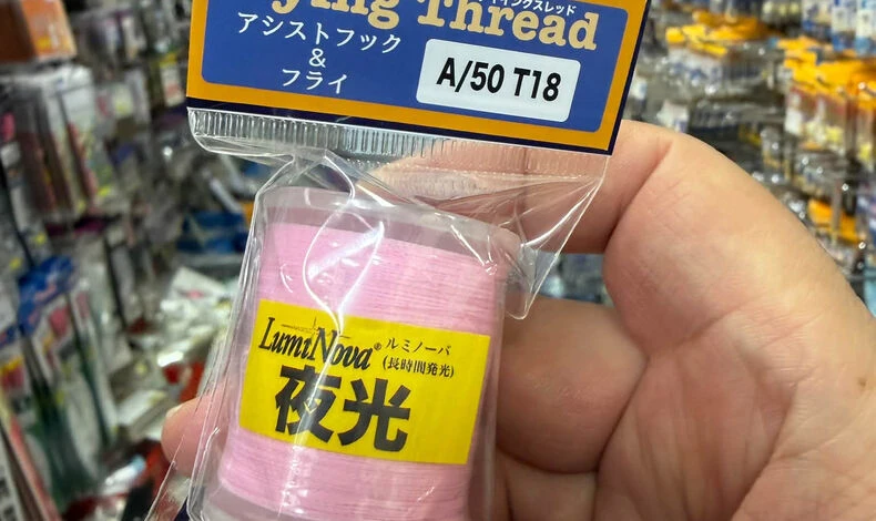 画像2519：🎣 知る人ぞ知る、タイイングの定番アイテム！