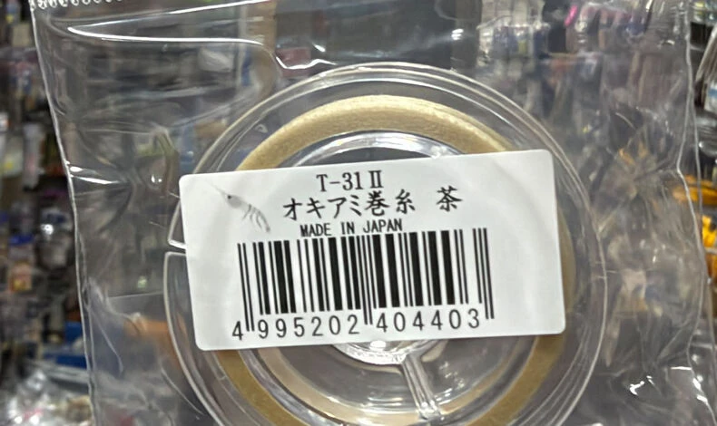 画像2562：🎣 オキアミが小さい！でも、モンスター級のキハダには太軸の針